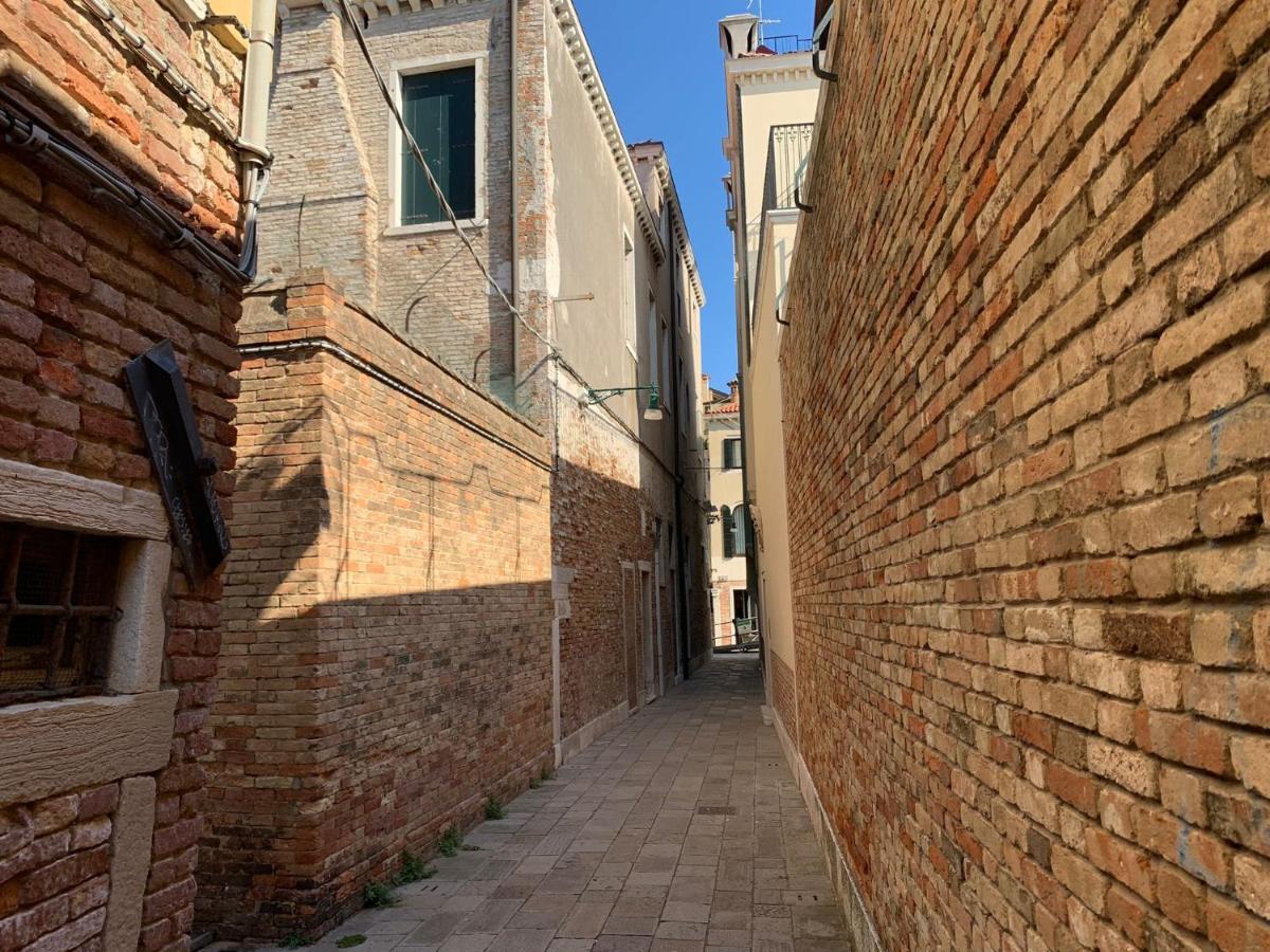 Ca' Del Squero Vicino Salute * Venezia
